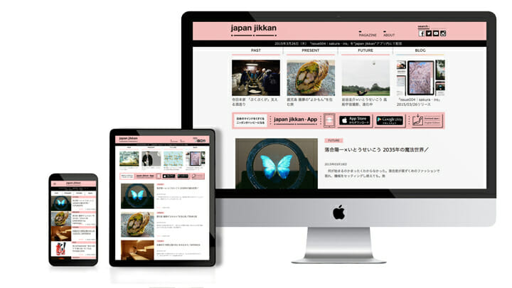 NTT DOCOMO「japan jikkan」/PRODUCE, ART DIRECTION, GRAPHIC DESIGN, MOTION GRAPHICS, SOUND DIRECTION