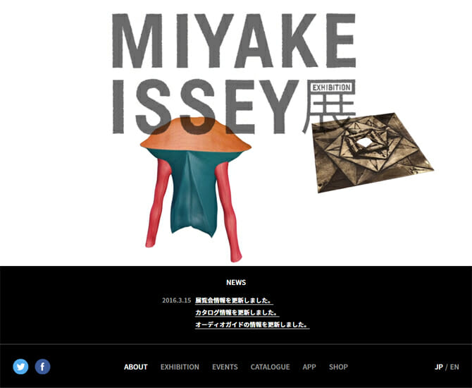 約45年間にわたる膨大な仕事を紹介、「MIYAKE ISSEY展： 三宅一生の仕事」国立新美術館で3月16日から開催