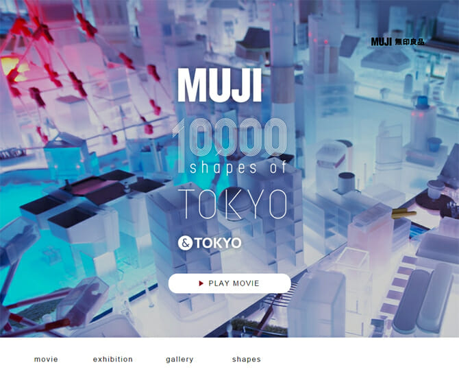 無印良品の10,000点もの商品から東京の街をつくりだす、「MUJI 10,000 shapes of TOKYO」