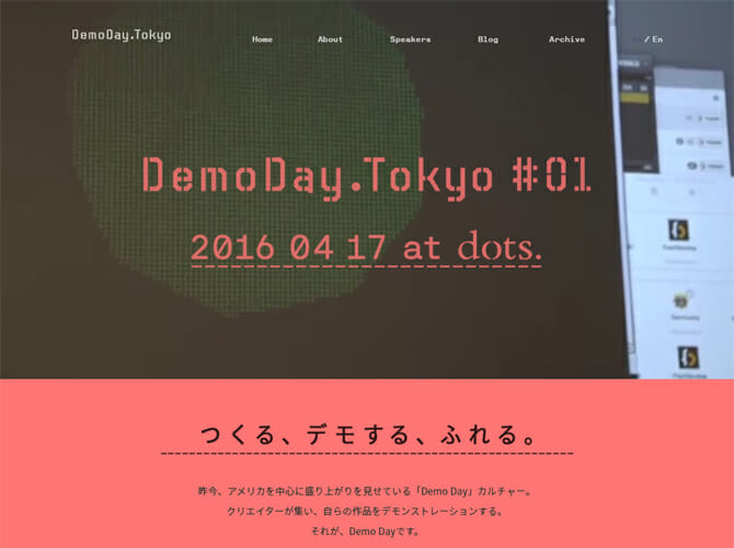 クリエイターが自らの作品をデモンストレーション、クリエイティブとスタートアップシーンの融合を目指す「DemoDay.Tokyo #01」