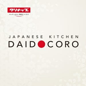 JAPANESE KITCHEN DAIDOCORO（クリナップ）