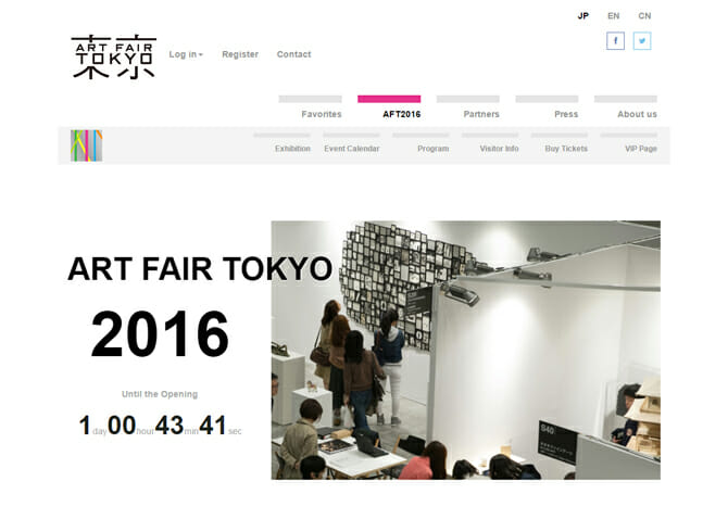 過去最多の国内外157ギャラリーが出展、日本最大級のアートの見本市「アートフェア東京」が開催中