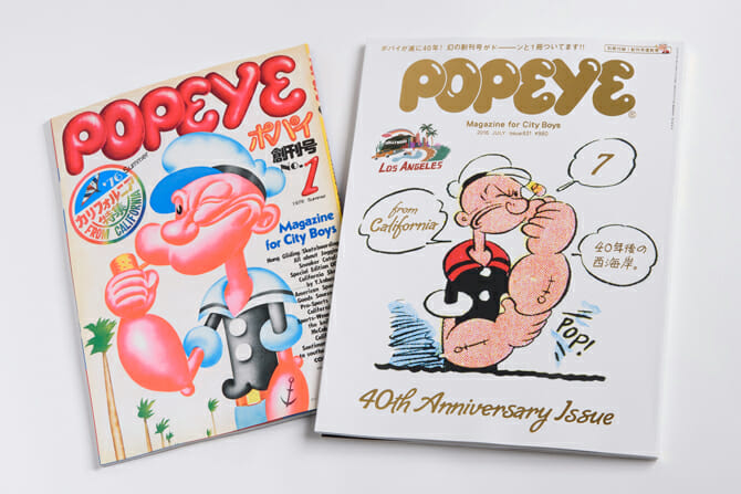 6月10日発売の「POPEYE」40周年記念号、1976年編集の創刊号が一冊丸ごと付録に！