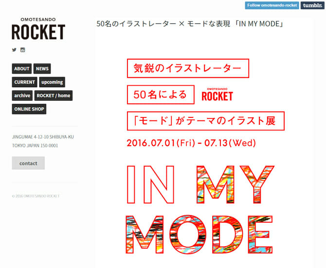 気鋭のイラストレーター50名によるモードな表現、「IM MY MODE」が7月1日から表参道 ROCKETで開催