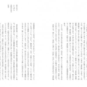 編集 (3)