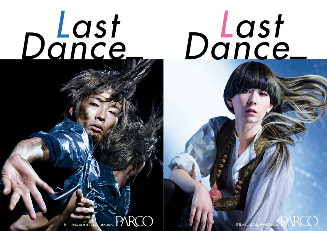 渋谷パルコ「Last Dance_」 (2)