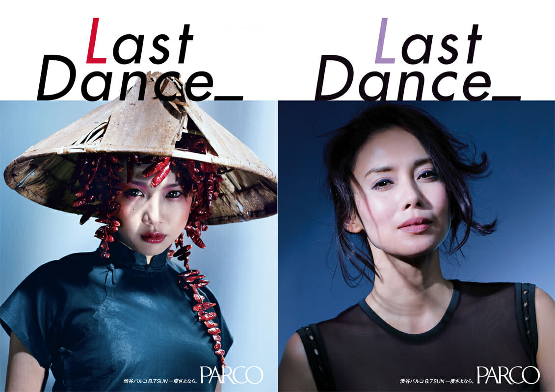 渋谷パルコ「Last Dance_」 (3)