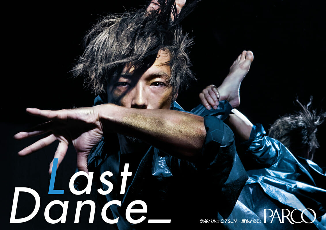 渋谷パルコ「Last Dance_」 (4)