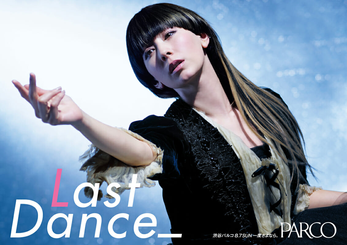 渋谷パルコ「Last Dance_」 (5)