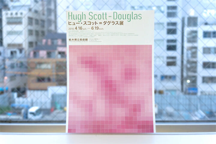 ヒュー・スコット=ダグラス 展/展覧会フライヤー