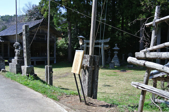 笹川集落案内サインと地域デザイン (3)