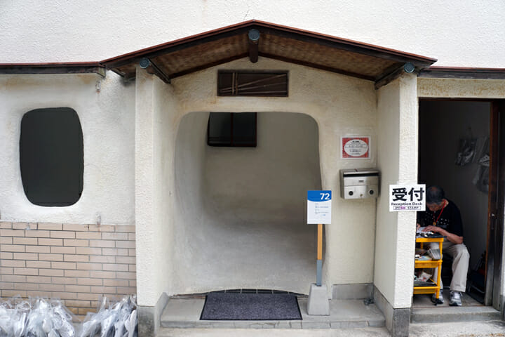 「迷路のまち～変幻自在の路地空間～」目。入り口からしてふつうではない