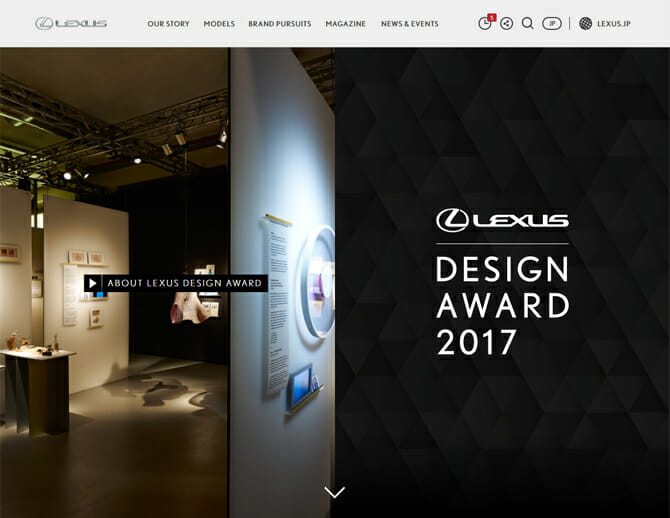 次世代を担うクリエイターを対象とした国際デザインコンペティション、「LEXUS DESIGN AWARD 2017」作品募集開始