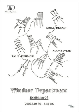 Windsor Department 04