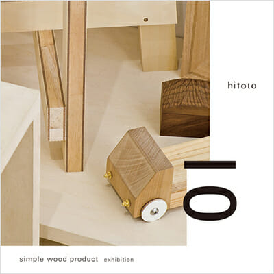 simple wood product 10