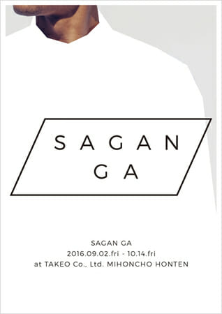 SAGAN GA 展