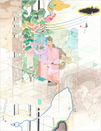 山口晃展 前に下がる 下を仰ぐ