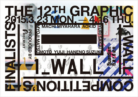 第12回グラフィック「1_WALL」展