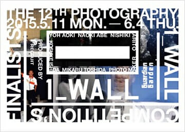 第12回写真「1_WALL」展