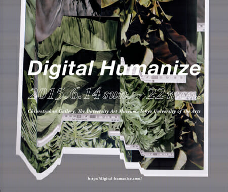 Digital Humanize