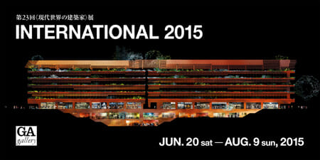 INTERNATIONAL 2015