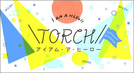 koto・re #03「TORCH」