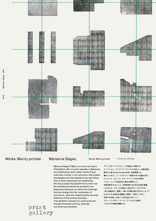 マリアンヌ・デイジス: Works. Mainly printed.