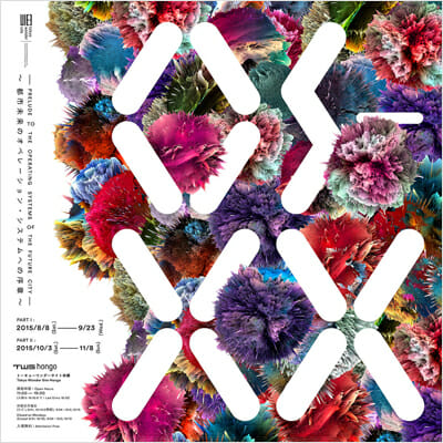 OS-XX