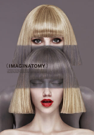 吉田ユニ展“IMAGINATOMY”(イマジナトミー)