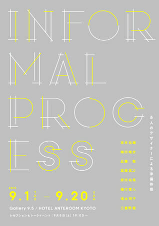 INFORMAL PROCESS