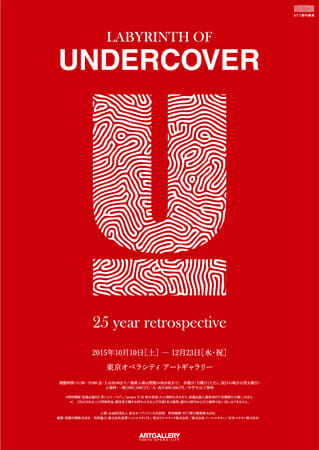 LABYRINTH OF UNDERCOVER “25 year retrospective”