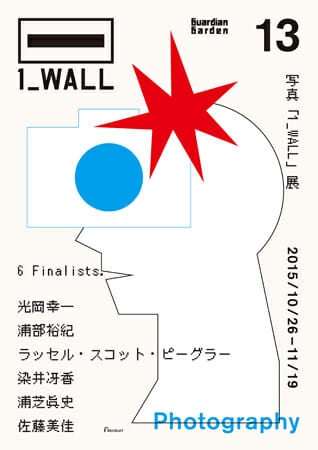 第13回写真｢1_WALL」展