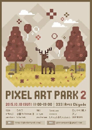 PixelArtPark2