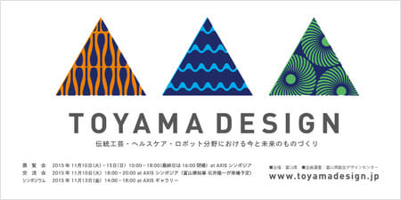 TOYAMADESIGN