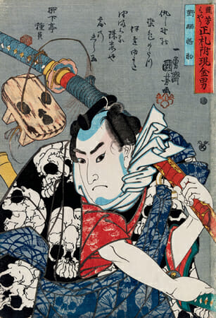 ボストン美術館所蔵 俺たちの国芳 わたしの国貞