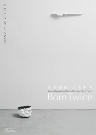 岡崎和郎/大西伸明 Born Twice