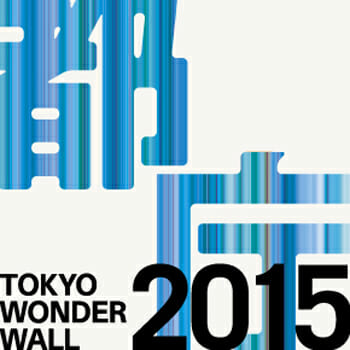 トーキョーワンダーウォール都庁2015 | 後期