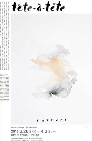 渋谷さつき Art Exhibition「Tête-À-Tête」