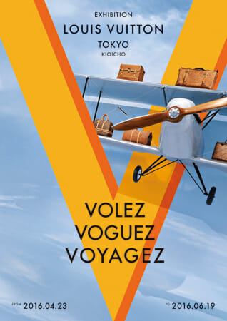 Volez, Voguez, Voyagez – Louis Vuitton