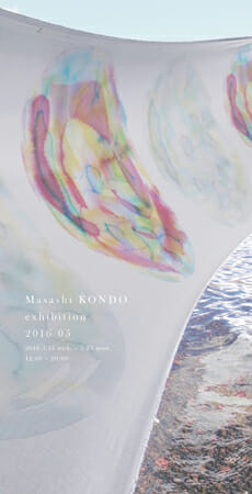 Masashi KONDO exhibition 2016 05