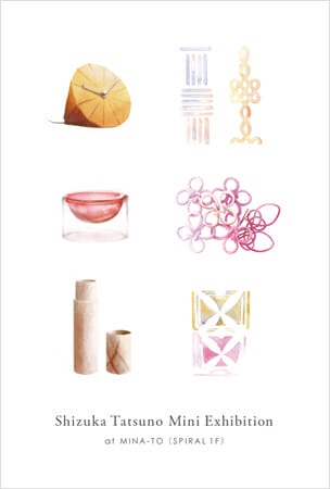 Shizuka Tatsuno Mini Exhibition