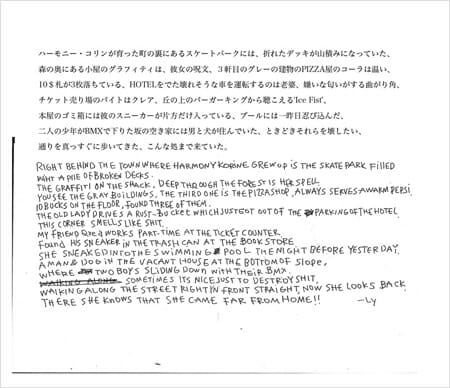 Ly 個展「FAR FROM HOME」