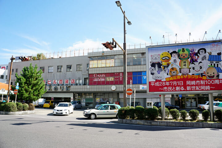 名鉄東岡崎駅ビル