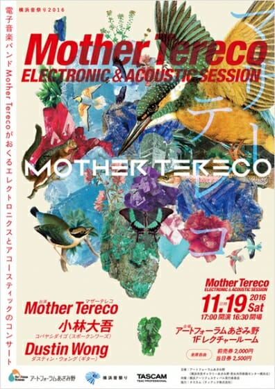 Mother Tereco－Electronic & Acoustic Session