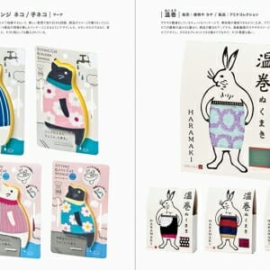 パケ買いしたくなる！ヒット商品のデザイン (9)