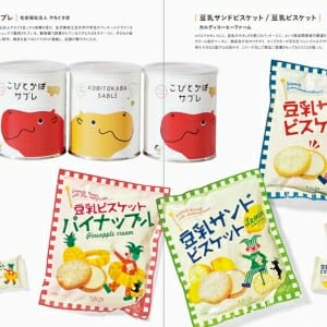 パケ買いしたくなる！ヒット商品のデザイン (3)