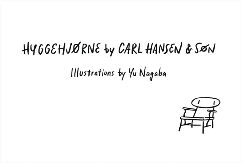 「HYGGEHJØRNE by CARL HANSEN & SØN Illustrations by Yu Nagaba」展