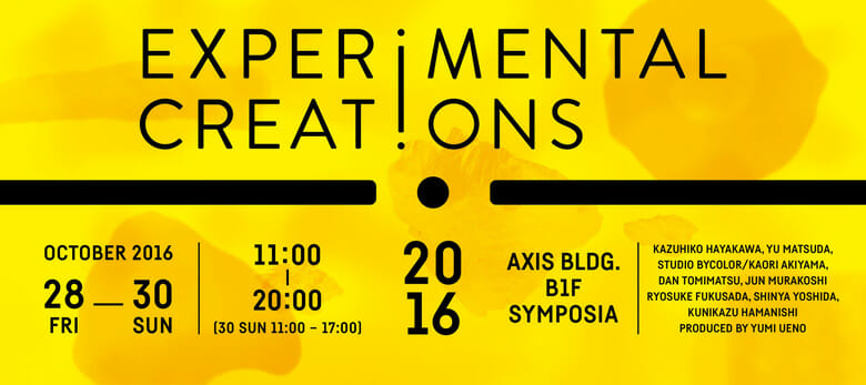 Experimental Creations #006