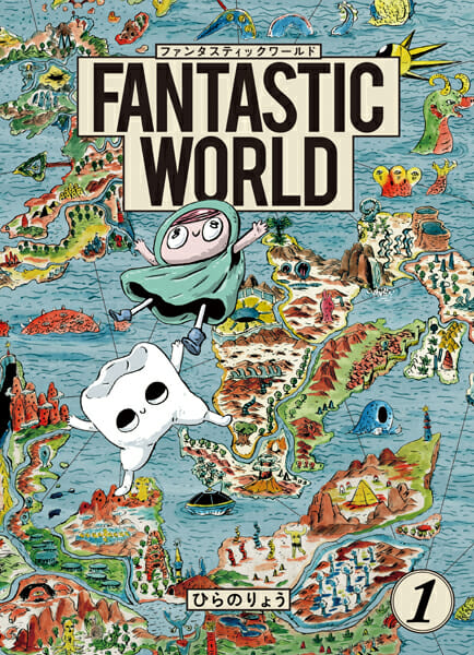 FANTASTIC WORLD