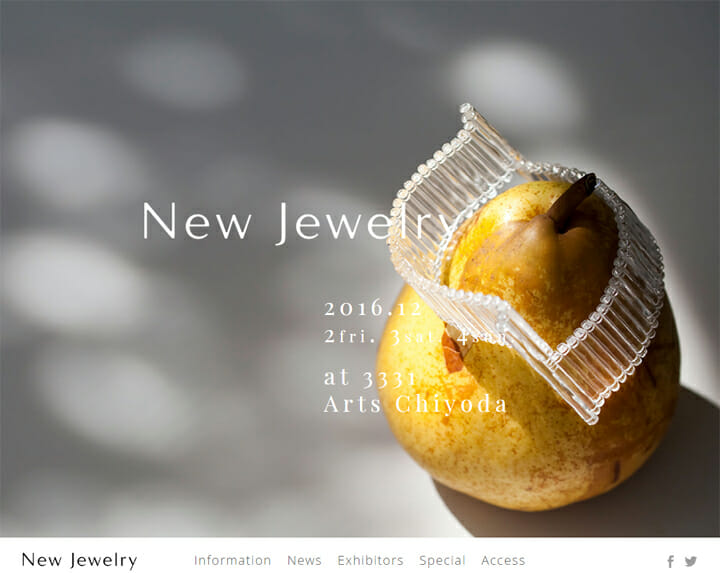7回目となる「New Jewelry」が12月2日から開催、今年は話題の料理家・シェフがつくる「BENTO&SWEETS」が充実
